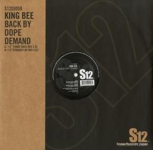 キング・ビー back by dope demand S12DJ059