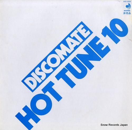 V/A ディスコメイト・ホット・チューン10 DSS-1009 | レコード買取