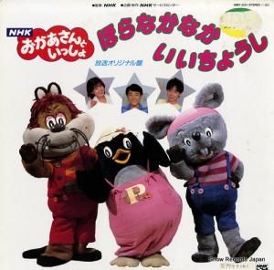 ΣȣˤȤä ۤʤʤ礦ꥸʥ 18MX3121