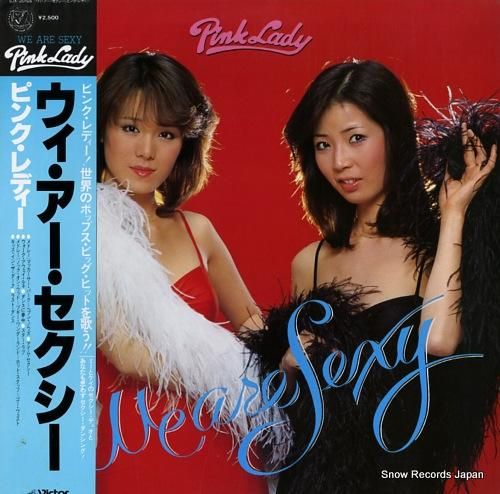 ピンク・レディー ウィ・アー・セクシー SJX-20165 | レコード買取
