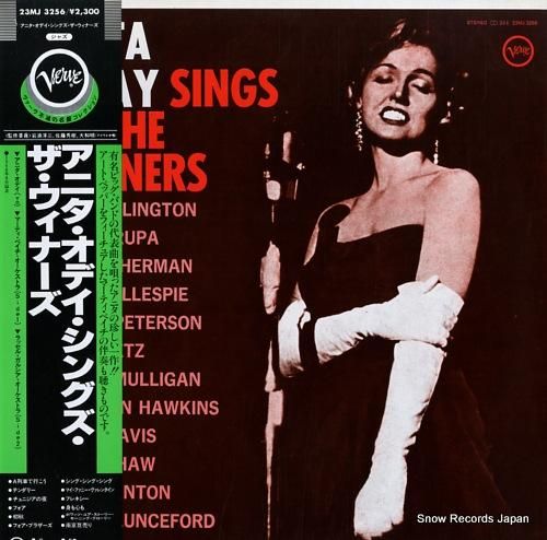 アニタ・オデイ アニタ・オデイ