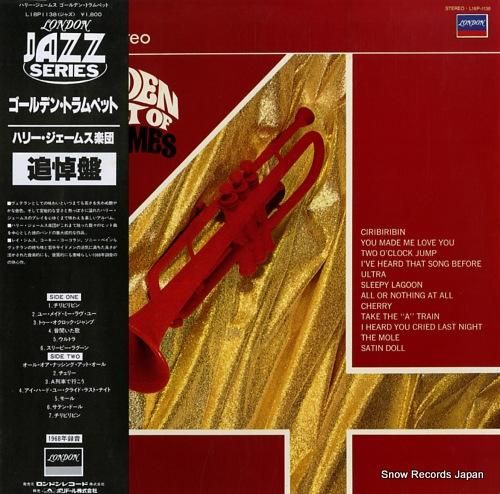 ハリー・ジェイムス ゴールデン