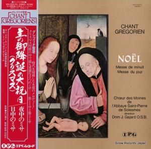 ɥ󡦥祼ա㡼 θ¤ʥꥹޥˡΥߥΥߥ ULX-3295-PG