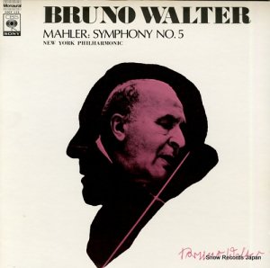 ブルーノ・ワルター マーラー：交響曲第５番嬰ハ短調 SOCF123