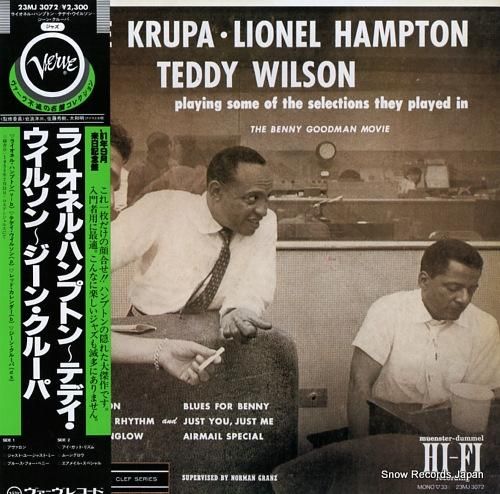 V/A ライオネル・ハンプトン