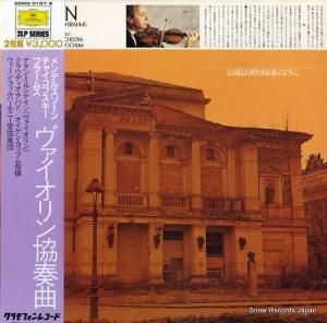 ʥ󡦥ߥ륷ƥ ն 30MG0167/8