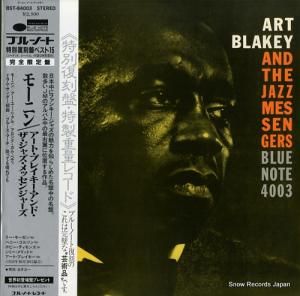 ȡ֥쥤 ⡼˥ BST-84003