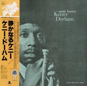 ケニー・ドーハム 静かなるケニー SMJ-6513