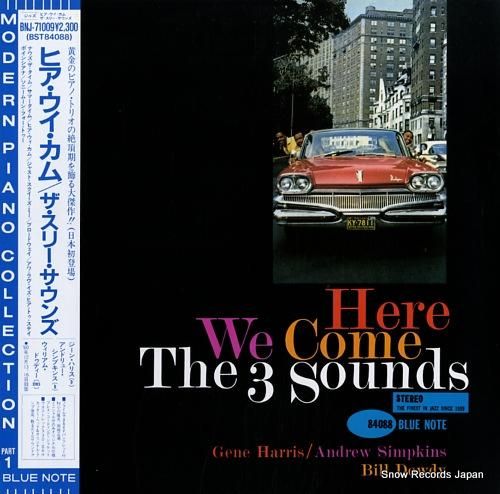 スリー・サウンズ ヒア・ウイ・