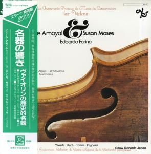 V/A ̾ζŪ̾ REL-3216