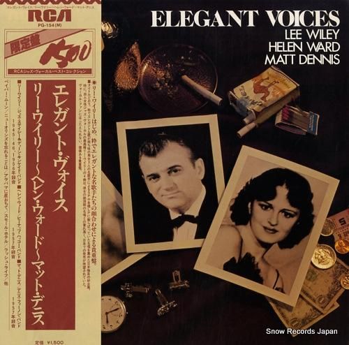 V/A エレガント・ヴォイス