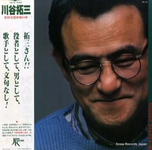 ë ɵ㤫ʤ JAL-23