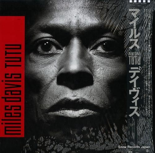 マイルス・デイビス レコードセット　9枚 Miles Davis マイルス・デイビス/France 1988