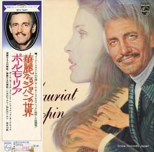 ݡ롦⡼ꥢ ʤ륷ѥ SFX-7297