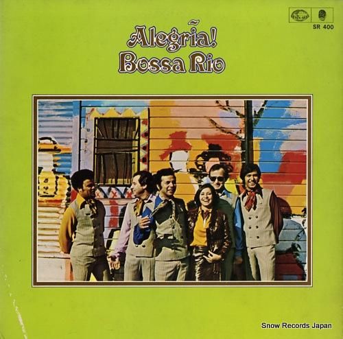 リオ・ボッサ ハロー!ボサ・リ