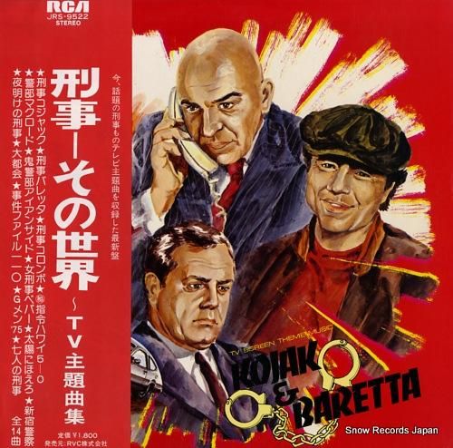 リチャード・ゴールド・オーケス