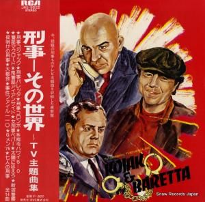 㡼ɡɡȥ tvʽ JRS-9522