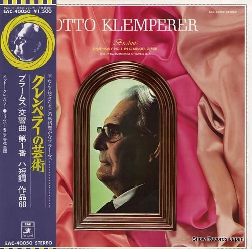 オットー・クレンペラー ブラー