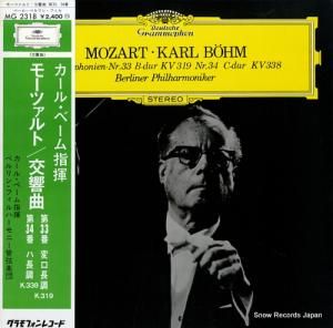 カール・ベーム モーツァルト:交響曲第33番&34番 MG2318