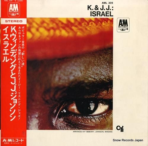 J.J.ジョンソン&カイ・ウィ