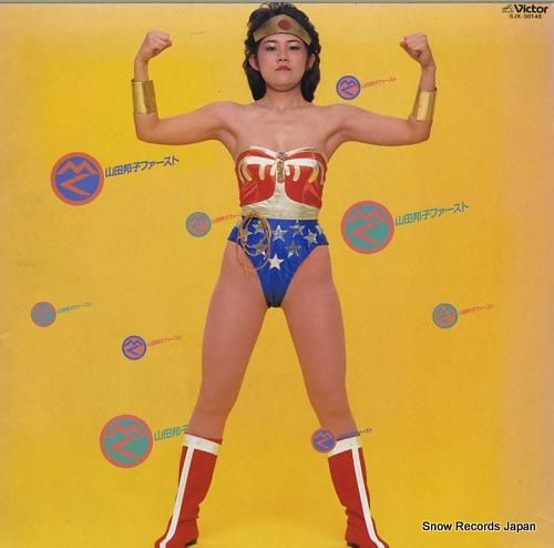 【中古】 レシート/太田出版/山田邦子 山田邦子 ファースト SJX-30145 | レコード買取