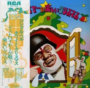 ǥȥ䡼 ǥȥ䡼ڤꥹޥ JRS-7339