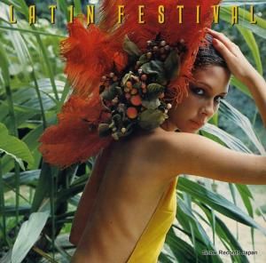 V/A 情熱のラテンのすべて 30AP929-30