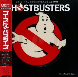 V/A ゴースト・バスターズ 30RS-1