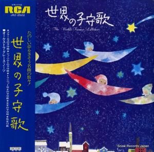 ȥ顦졼Ρ λҼ JRZ-2522