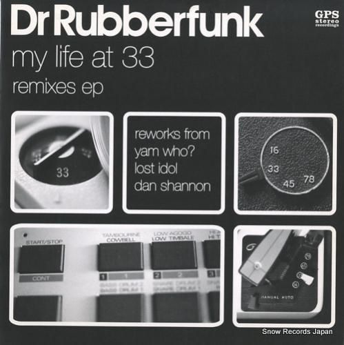 ドクター・ラバーファンク my