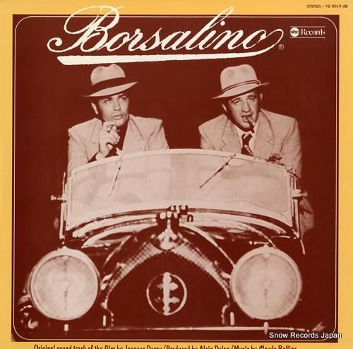 クロード・ボーリング ボルサリ