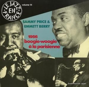 サミー・プライス/エミット・ベリー 1956 / boogie-woogie a la parisienne 1552601