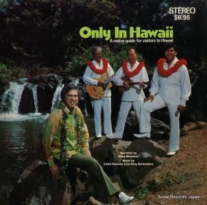 ǥ only in hawaii / a native guide for visitors to hawaii INAT19163