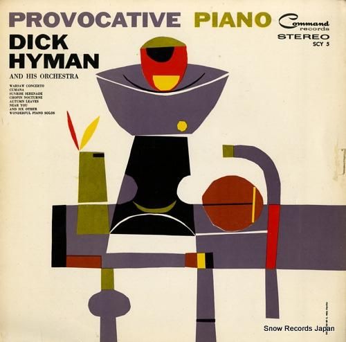 ディック・ハイマン 美わしのス