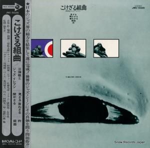 ݷɤȥ㥺 ȶ JMC-5026