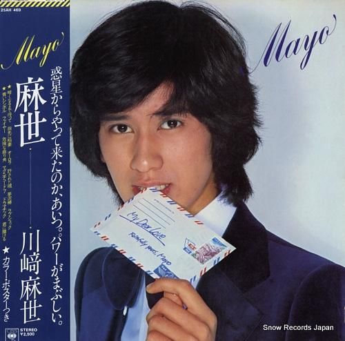 12/27(火)【中古レコード新入荷】国内盤帯付レコードご紹介