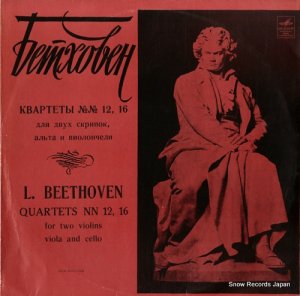١ȡ󸹳ڻͽ beethoven; quartets nn12, 16 33CM02171-2(A)