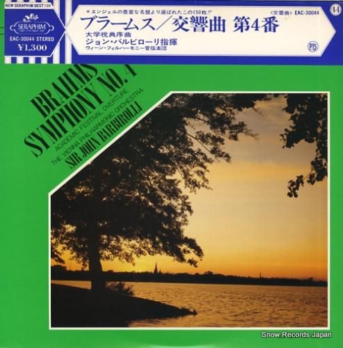 ジョン・バルビローリ ブラーム