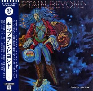 ץƥ󡦥ӥ captain beyond P-8230W