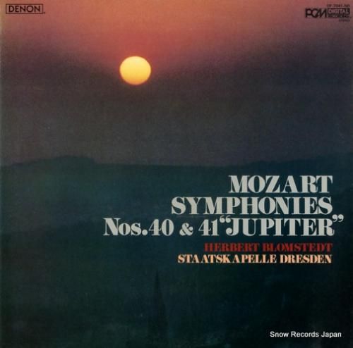 ヘルベルト・ブロムシュテット