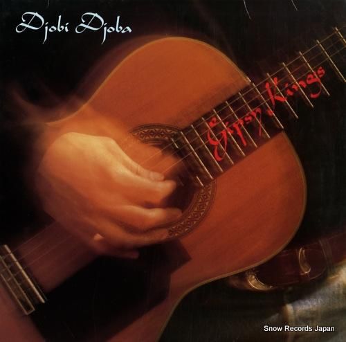 ジプシー・キングス djobi