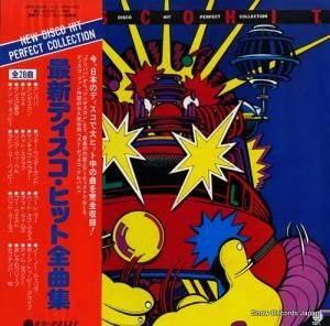 V/A 最新ディスコ・ヒット全曲集 UPS-263-4-V