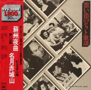 ꥹ롦 פФΥҥåȲ SOLI38