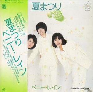 ڥˡ쥤 ƤޤĤ SF-10071