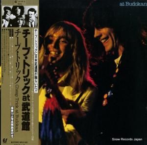 סȥå at ƻ 25.3P-5