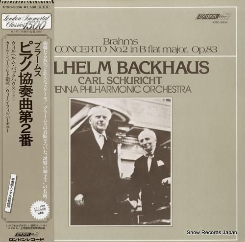 ウィルヘルム・バックハウス ブ