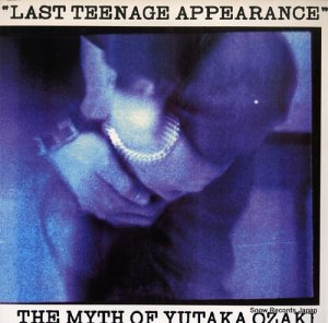 ˭ last teenage appearance 42AH2257-8