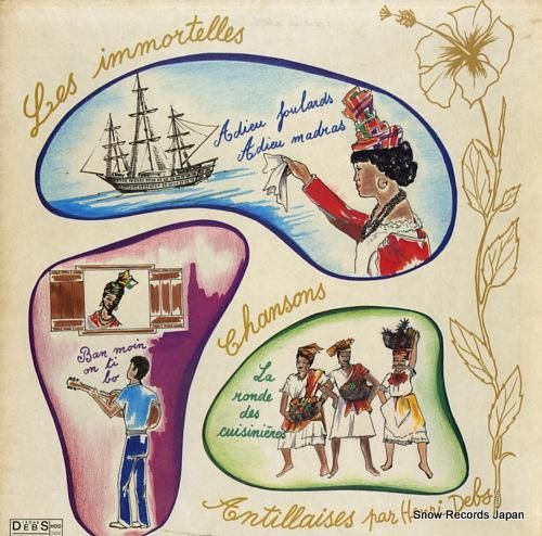 アンリ・デブス les imm