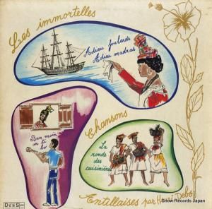 ꡦǥ֥ les immortelles chansons antillaises par henri debs HDD2404