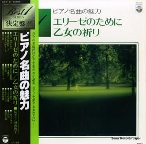 ػ ԥ̾ʤ̥ GZ-7121